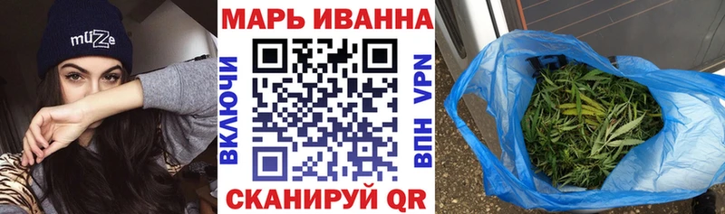 ГЕРОИН Иваново