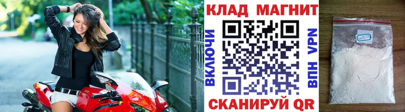 Сколько стоит Иваново СК блэк спрут зеркало Гашиш COCAIN Мефедрон