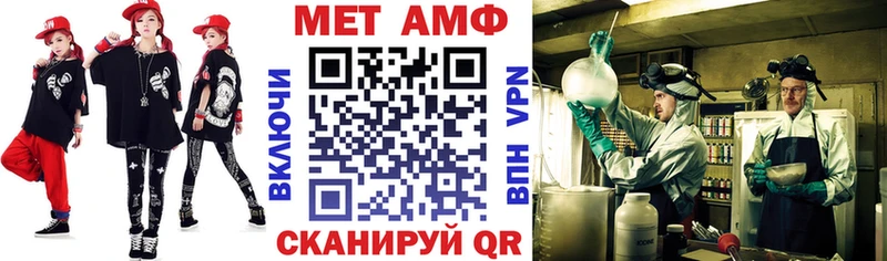 АМФ VHQ  Иваново 