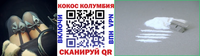 КОКАИН Боливия  наркота  Иваново 
