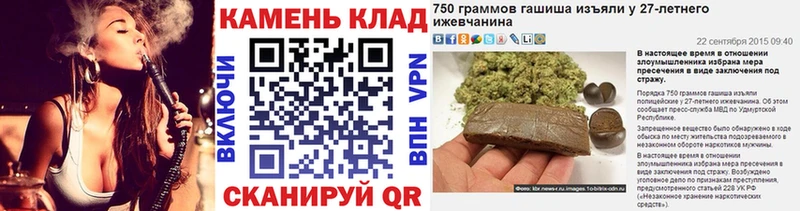 ГАШИШ гарик  Иваново 
