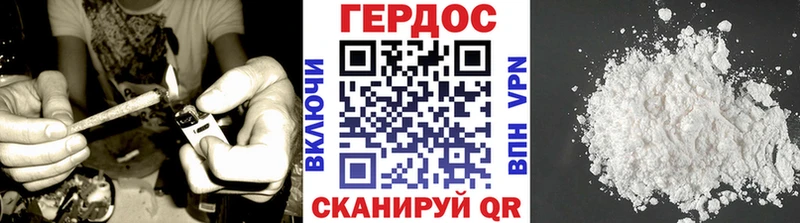 цена   Иваново  ГЕРОИН Афган 