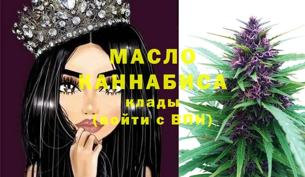 2c-b Лабытнанги
