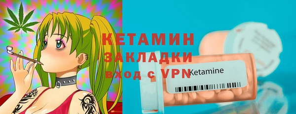 МДМА Лагань