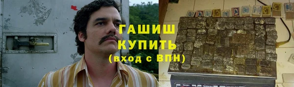 наркотики Ладушкин