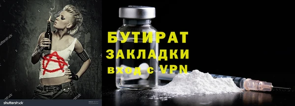 наркотики Ладушкин