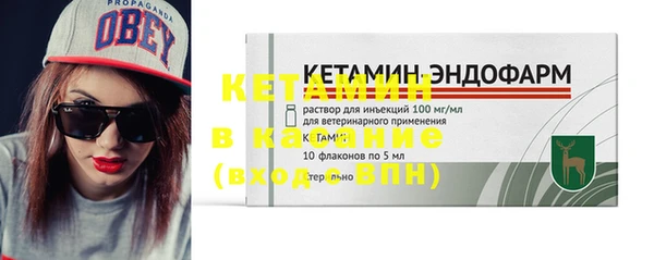 наркотики Ладушкин