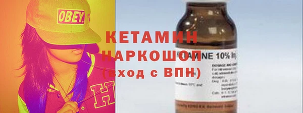 2c-b Лабытнанги