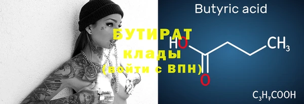 наркотики Ладушкин