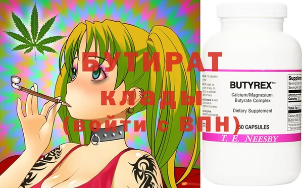 2c-b Лабытнанги