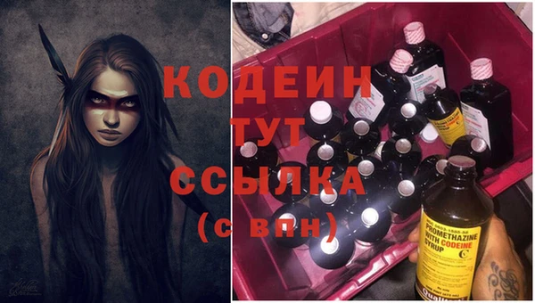 наркотики Ладушкин