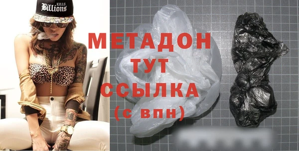 МДМА Лагань