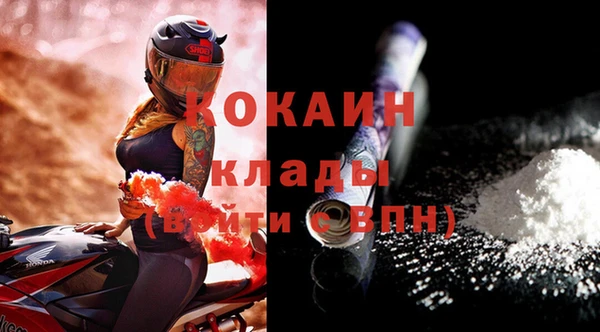 наркотики Ладушкин