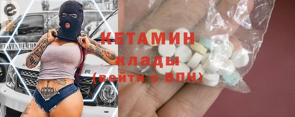 наркотики Ладушкин
