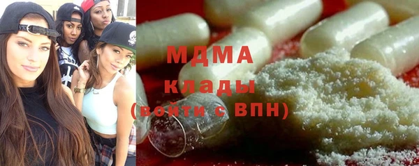МДМА Лагань