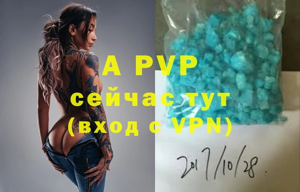МДМА Лагань