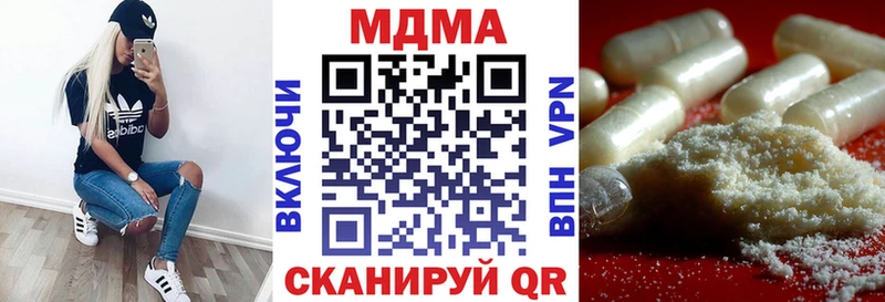 MDMA crystal  купить закладку  Иваново 