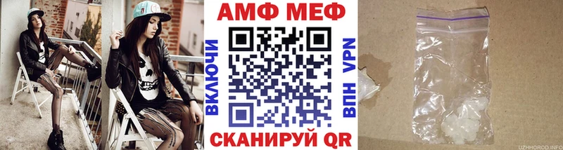 omg tor  Иваново  МЕТАМФЕТАМИН кристалл 