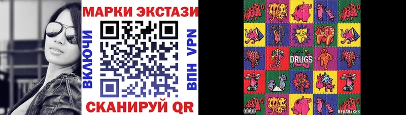 Марки 25I-NBOMe 1,8мг  Иваново 